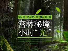 天麻炖鸽子可以吃吗？